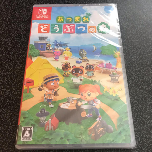 あつまれ どうぶつの森 Switch