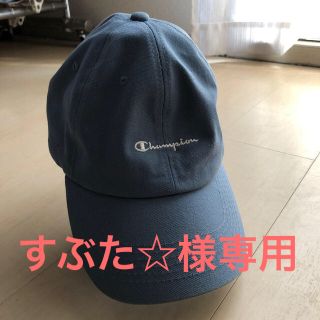 チャンピオン(Champion)のChampion キャップ　水色(キャップ)