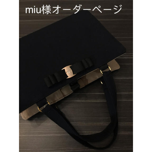 miu様オーダーページ(レビューブックカバー ) ハンドメイドの文具/ステーショナリー(ブックカバー)の商品写真