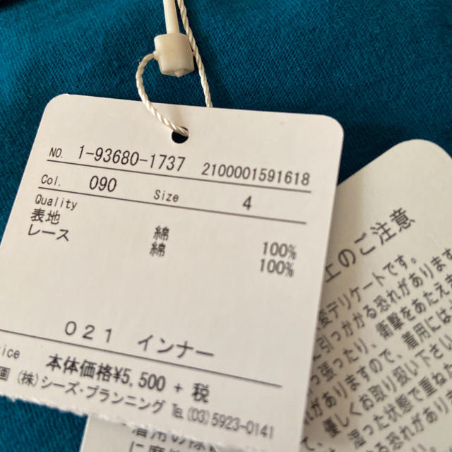 drug store's(ドラッグストアーズ)のdrug store's落ち着きながら　　　2枚おまとめ レディースのトップス(Tシャツ(長袖/七分))の商品写真