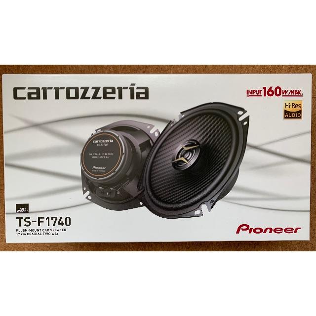 Pioneer(パイオニア)の値下げ中！【Carrozzeria 】カースピーカーTS-F1740 自動車/バイクの自動車(カーオーディオ)の商品写真