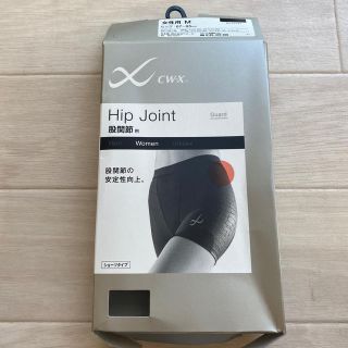 シーダブリューエックス(CW-X)のワコール　CWーX PARTS    Hip Joint   股関節用　(その他)