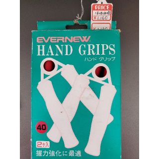 エバニュー(EVERNEW)のハンドグリップ　エバニュー　握力強化　二個入り　40(トレーニング用品)