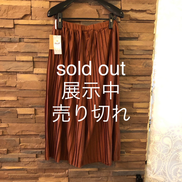 プリーツガウチョ。sold out。