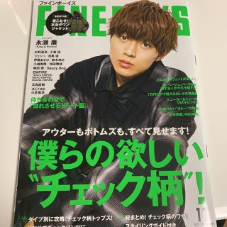 ジャニーズjr ファッションの通販 48点 ジャニーズjr のエンタメ ホビーを買うならラクマ