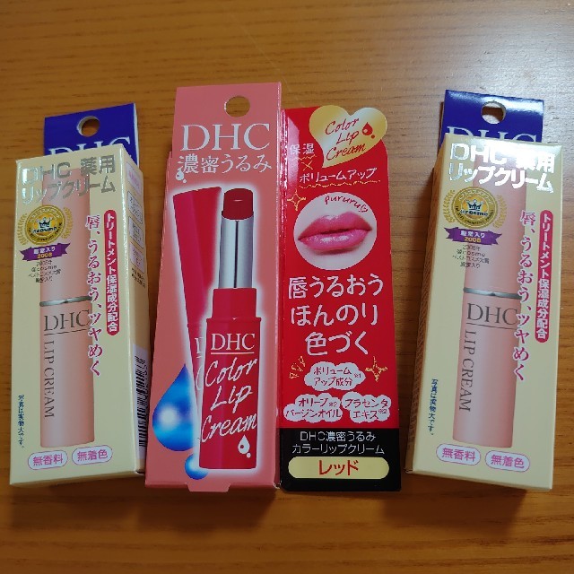 DHC(ディーエイチシー)のDHÇリップクリーム３点セット コスメ/美容のスキンケア/基礎化粧品(リップケア/リップクリーム)の商品写真