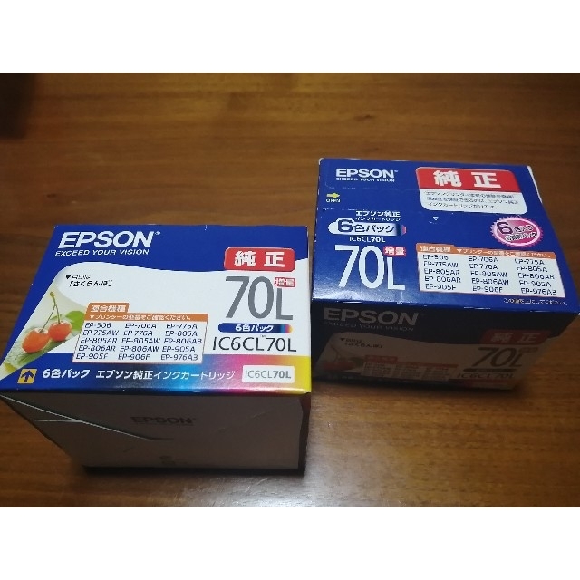 EPSON インクリボン IC6CL70L 2箱+おまけ