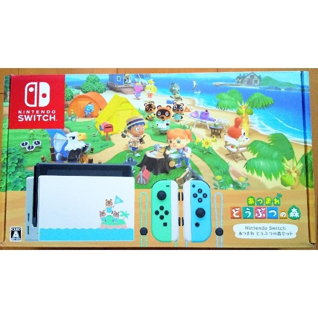Nintendo Switch あつまれ どうぶつの森セット/Switch/HA-www.coumes