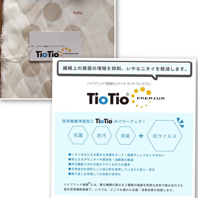 子供用　仮置きマスクケース　はらぺこあおむし　TioTio premium使用 ハンドメイドのキッズ/ベビー(外出用品)の商品写真