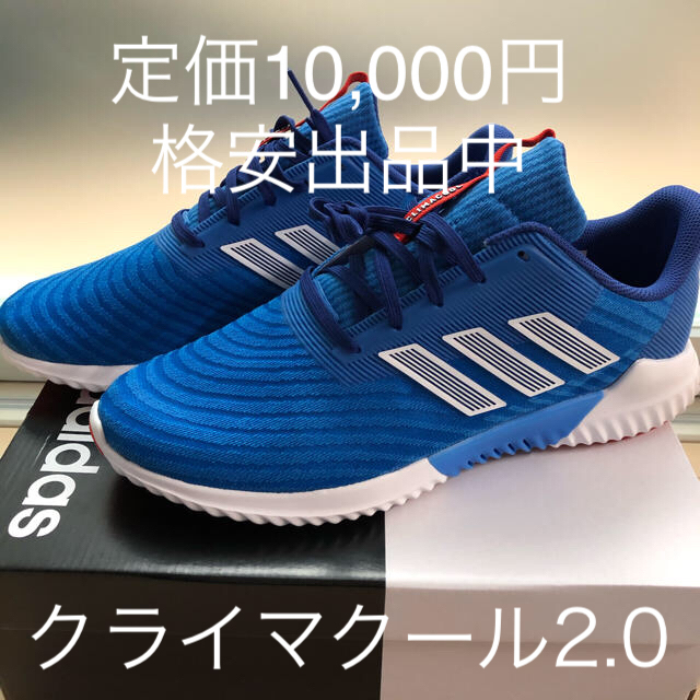 adidas(アディダス)の格安 新品 アディダス  ランニングシューズ 27.5 スポーツ/アウトドアのランニング(シューズ)の商品写真