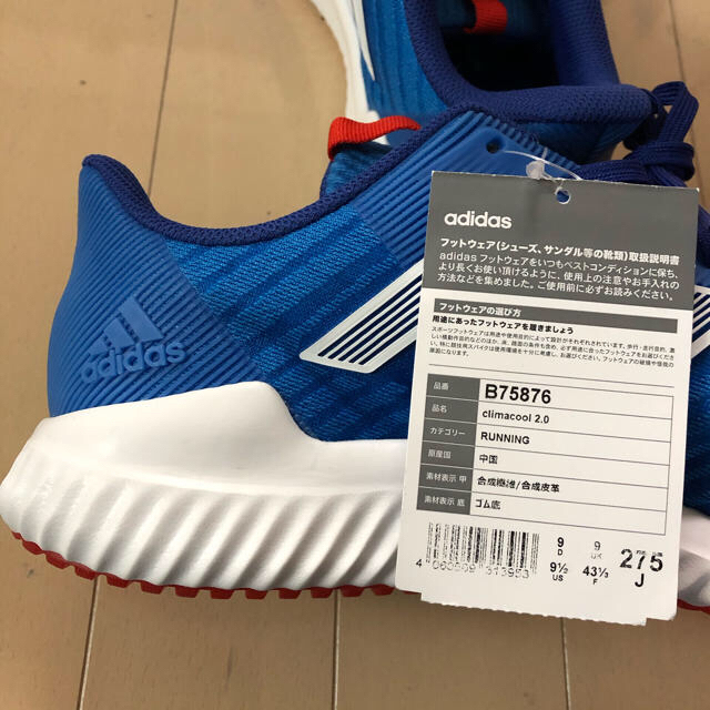 adidas(アディダス)の格安 新品 アディダス  ランニングシューズ 27.5 スポーツ/アウトドアのランニング(シューズ)の商品写真