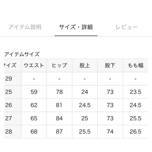 L'Appartement DEUXIEME CLASSE(アパルトモンドゥーズィエムクラス)の【MOTHER/マザー】THE SWOONER ROLLER 26 レディースのパンツ(デニム/ジーンズ)の商品写真