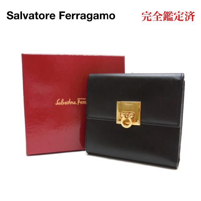 サルバトーレ フェラガモ レザー ガンチーニ 二つ折り 財布 黒がま口小銭入れ×1内側