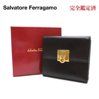 サルヴァトーレフェラガモ(Salvatore Ferragamo)のサルバトーレ フェラガモ レザー ガンチーニ 二つ折り 財布 黒(財布)