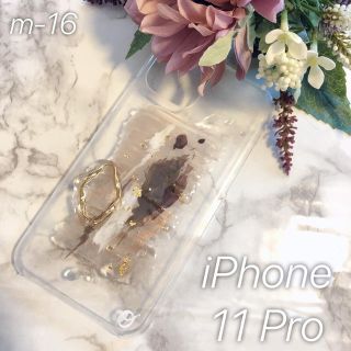 トゥデイフル(TODAYFUL)の【"O"case.】ニュアンス　iPhoneケース m-16【11 Pro専用】(iPhoneケース)