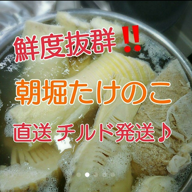 きくりんさま♪【オーダー】  食品/飲料/酒の食品(野菜)の商品写真