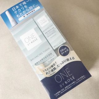 コーセー(KOSE)のワンバイコーセー バランシングチューナー 120ml 28mlセット(化粧水/ローション)