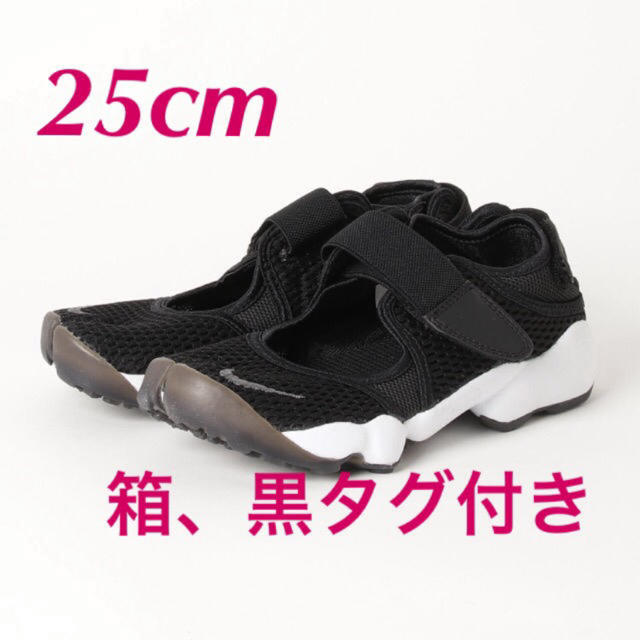 希少品【新品未使用】NIKE WMNS AIRRIFT BR ブラック 25cm