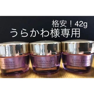 エスティローダー(Estee Lauder)のレジリアンス リフト エクストリーム オーバーナイトクリーム14g×3個42g(フェイスクリーム)