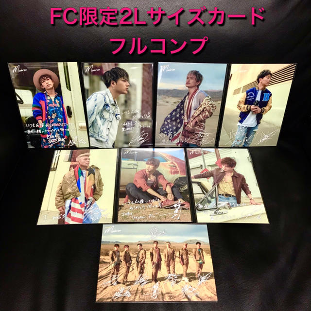 『Movin’ on』FC限定 先着特典2Lサイズカード フルコンプ