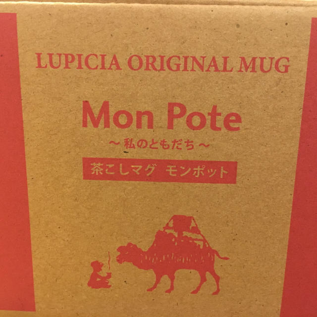 LUPICIA(ルピシア)の【未使用新品】LUPIPICIA 茶こしマグ　モンポット インテリア/住まい/日用品のキッチン/食器(グラス/カップ)の商品写真