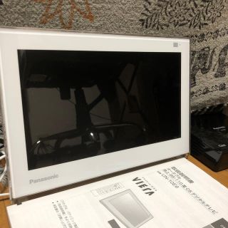 【美品】プライベートビエラ　UN-10E6(テレビ)