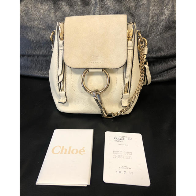 Chloe(クロエ)のクロエ ショルダーバッグ　トートバッグ バックパック　リュック レディースのバッグ(リュック/バックパック)の商品写真