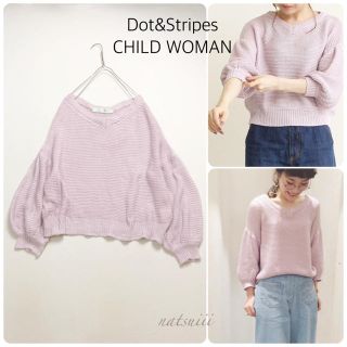 ドットアンドストライプスチャイルドウーマン(Dot&Stripes CHILDWOMAN)のDot&Stripes チャイルドウーマン . ボリューム袖 綿 プルオーバー(ニット/セーター)