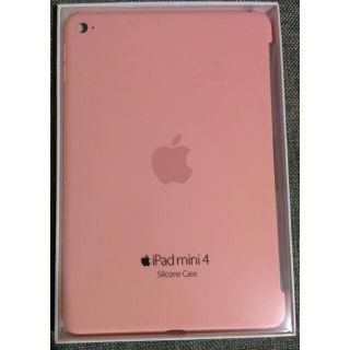 アイパッド(iPad)の新品 未開封 iPad mini 4 apple 純正 シリコンケース ピンク(iPadケース)