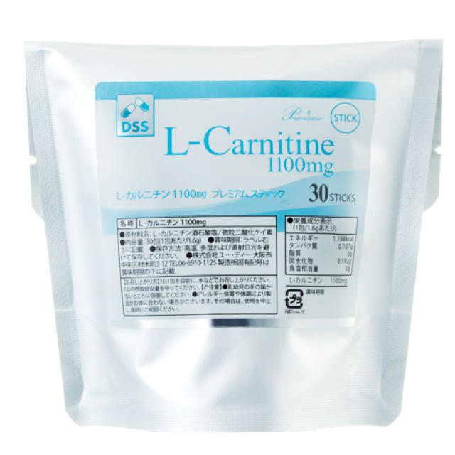 Lカルニチン 14包 食品/飲料/酒の健康食品(アミノ酸)の商品写真