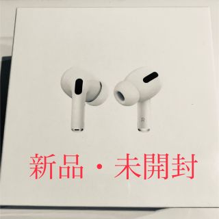 アップル(Apple)のAirPods (ヘッドフォン/イヤフォン)