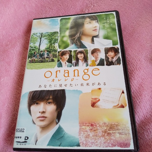 orange　DVD エンタメ/ホビーのDVD/ブルーレイ(日本映画)の商品写真