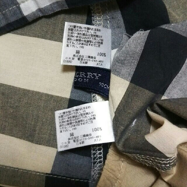 BURBERRY(バーバリー)のBURBERRY ワンピース バーバリーチェック カバーパンツ付き 90 80 キッズ/ベビー/マタニティのキッズ服女の子用(90cm~)(ワンピース)の商品写真