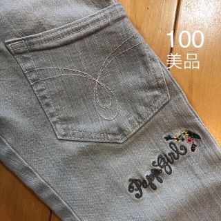 パプ(papp)のPAPP パプガール デニムパンツ ジーンズ　100(パンツ/スパッツ)