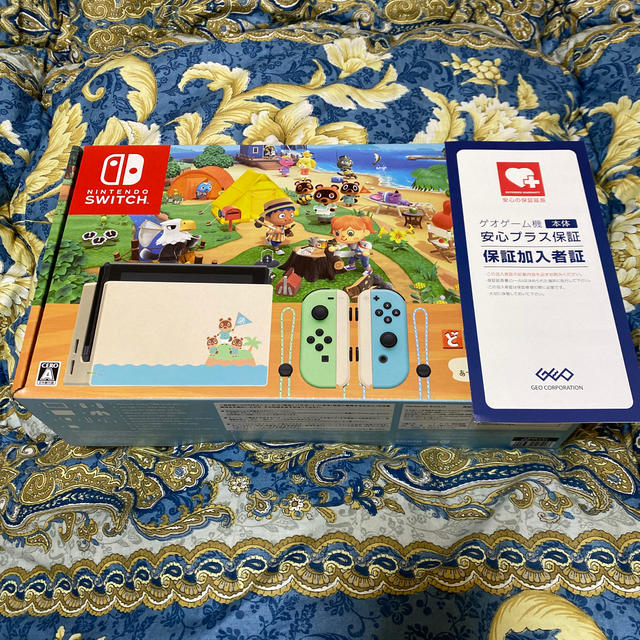 任天堂Switchあつまれどうぶつの森セット