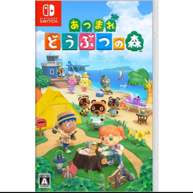 あつまれどうぶつの森 Nintendo Switch 新品未開封 即日発送