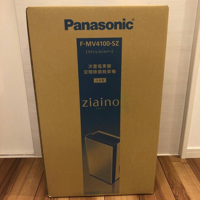 Panasonic - 新品未開封 パナソニックF-MV4100-SZ ジアイー の通販 by いずくんぞあき's shop｜パナソニックならラクマ