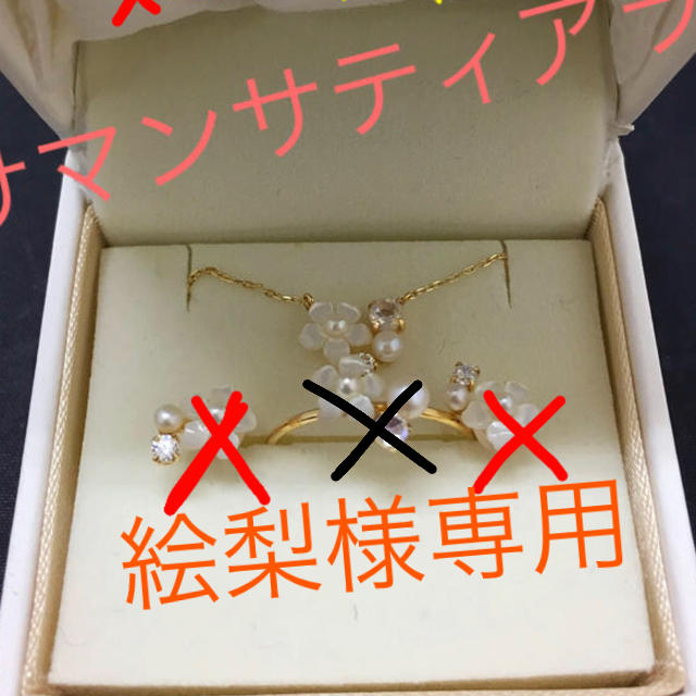 Samantha Tiara 専用