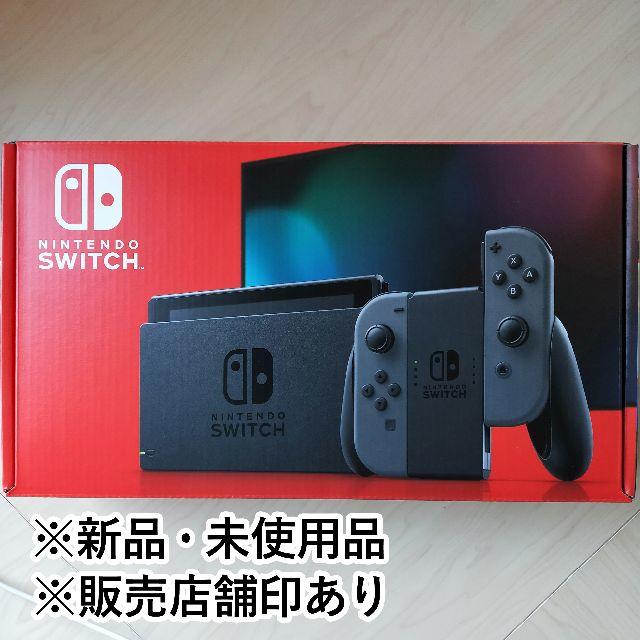 Nintendo Switch - 【新品】Nintendo Switch 本体 グレー