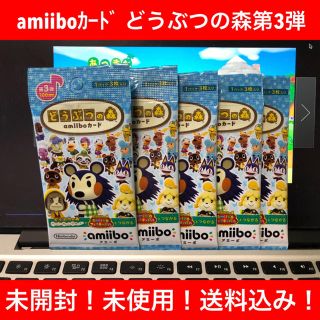 ニンテンドー3DS(ニンテンドー3DS)のamiiboｶｰﾄﾞ どうぶつの森　第3弾　新品5パックセット(その他)