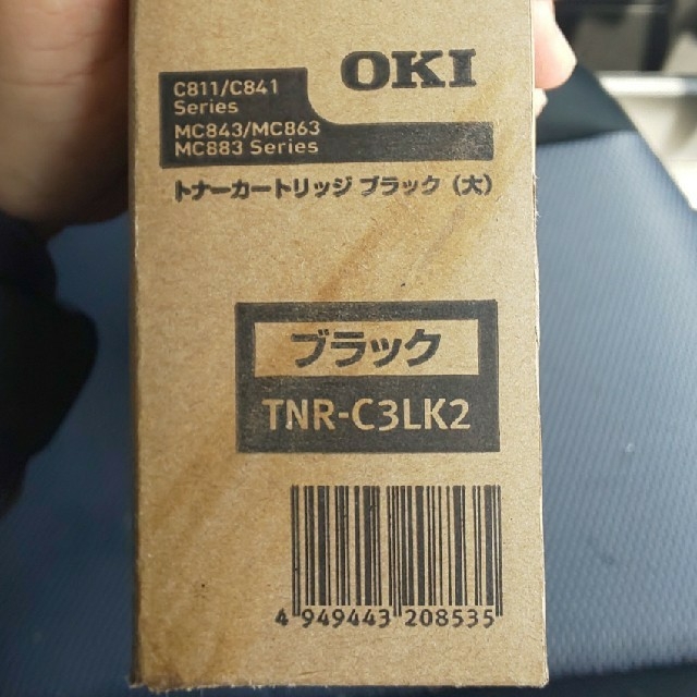 OKI 純正トナー TNR-C3LK2