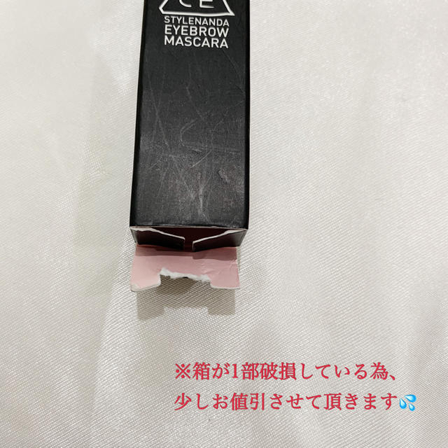 3ce(スリーシーイー)の【 新品・未使用】3CE EYEBROW MASCARA #BROWN コスメ/美容のベースメイク/化粧品(眉マスカラ)の商品写真