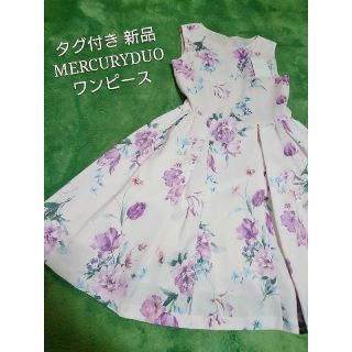 マーキュリーデュオ(MERCURYDUO)のタグ付新品未着用・MERCURYDUO 花柄ワンピース(ミニワンピース)