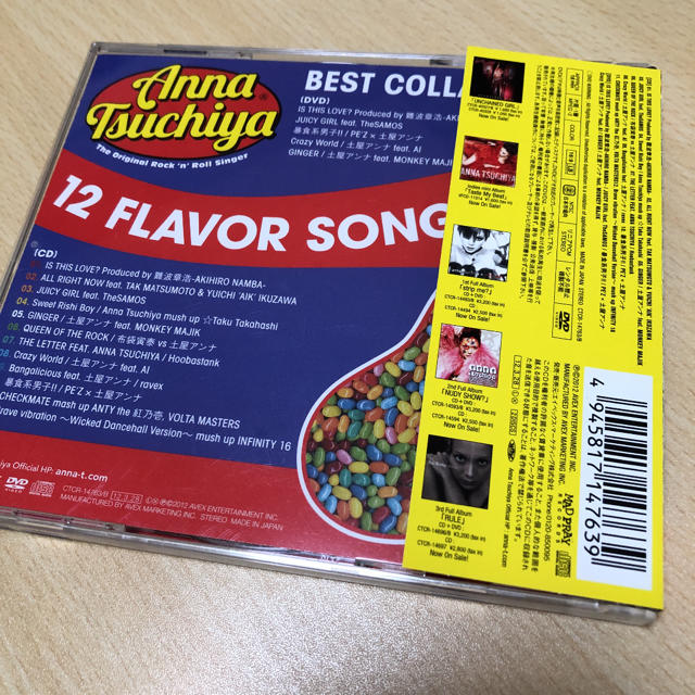 12 FLAVOR SONGS～BEST COLLABORATION～ エンタメ/ホビーのCD(ポップス/ロック(邦楽))の商品写真