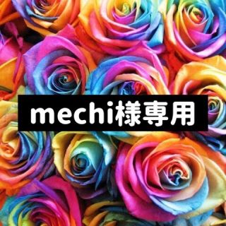 mechi様専用ページ♡(アイシャドウ)