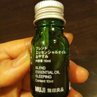 無印良品 おやすみ10ml(アロマオイル)