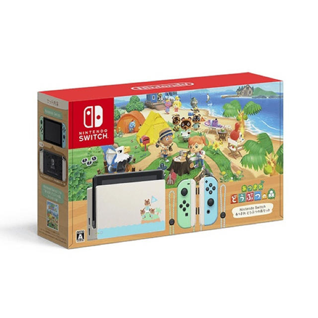 かわいい！ Switch Nintendo - 本体同梱版 あつまれどうぶつの森セット Switch Nintendo 家庭用ゲーム機本体