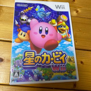 ウィー(Wii)のWiiソフト(家庭用ゲームソフト)