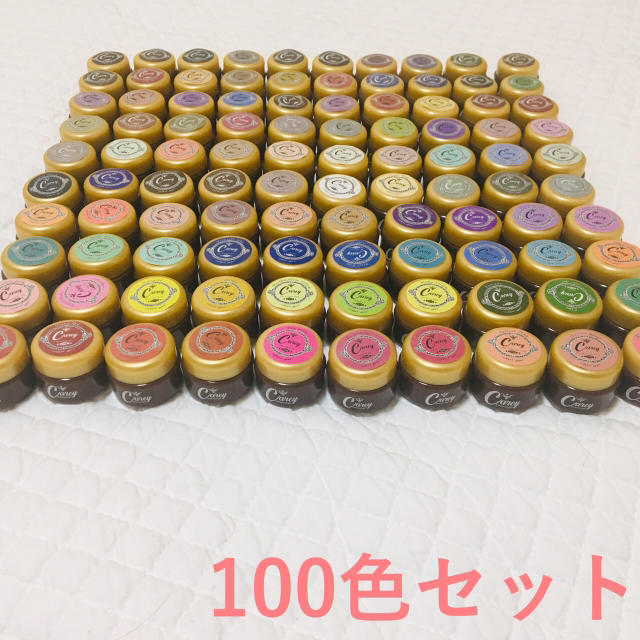 ☆Careyカラージェル100色セット☆ジェルネイル