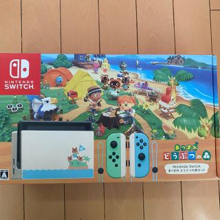 ニンテンドースイッチ(Nintendo Switch)の【即発送！新品未使用】NintendoSwitch あつまれ どうぶつの森セット(家庭用ゲーム機本体)